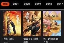 国产视频高清在线观看,一键在线畅享精彩瞬间