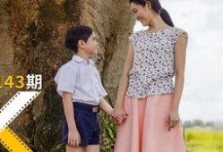 国产剧情母子,母爱如山，共度风雨