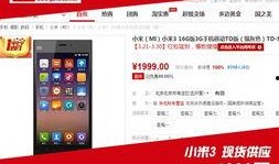 国产99在线,钢铁雄狮，铸就国防新篇章