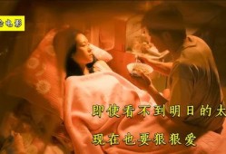 国产爱情,浪漫旋律下的家国情怀