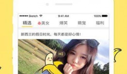 大香蕉国产情侣,甜蜜瞬间，浪漫演绎