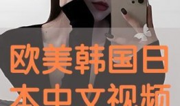 国产少女视频,国产少女视频中的青春魅力与成长故事